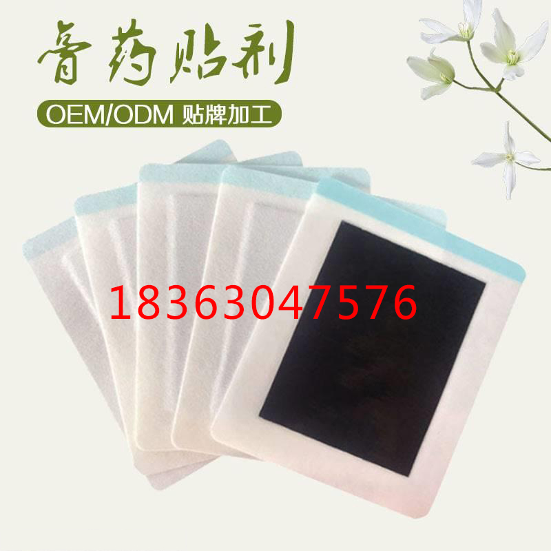 咳嗽医用冷敷贴代加工贴牌定制厂家 儿童医用冷敷贴厂家 汉昂药业