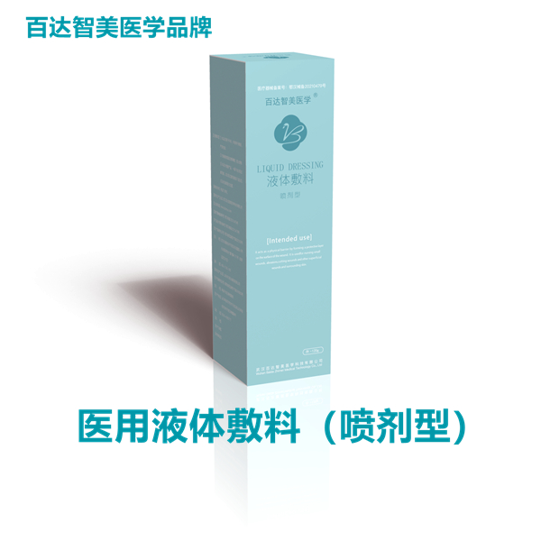 点击大放