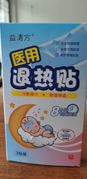 点击大放