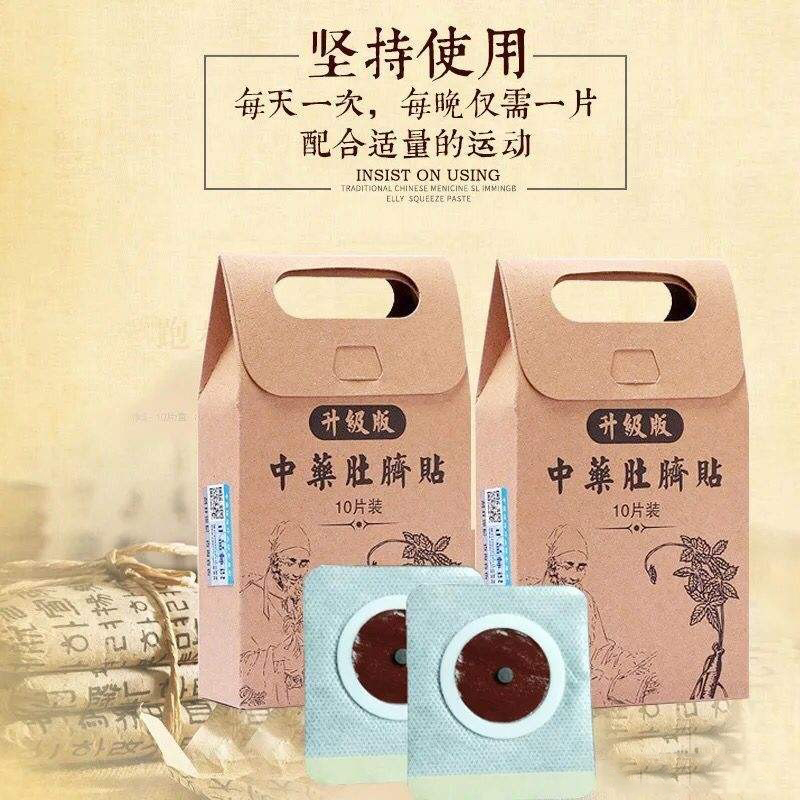 蜂蜜感冒贴OEM贴牌代工 定制加工感冒贴 蜂蜜感冒贴OEM贴牌代工 定制加工感冒贴