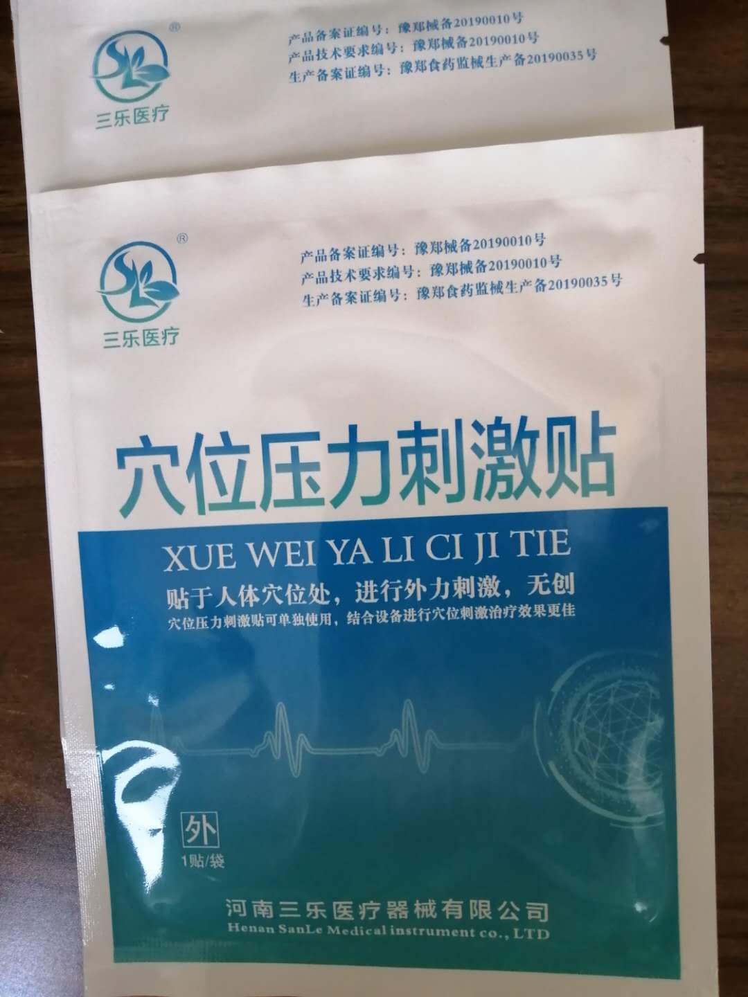 点击大放