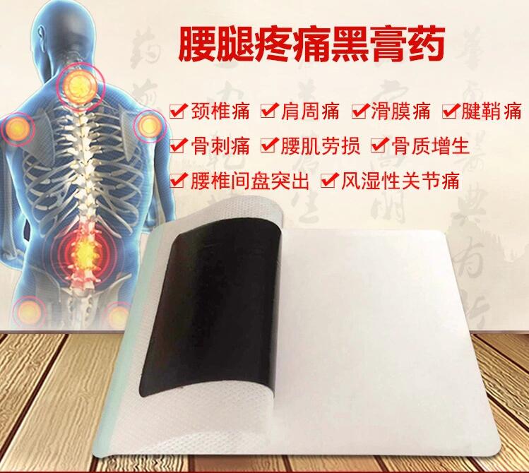 汉昂药业骨痛型医用冷敷贴生产厂家 医用冷敷贴加工OEM/ODM