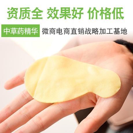 械字号医用面膜厂家 医用冷敷贴代理批发 一类械字号面膜oem贴牌加工 汉昂药业