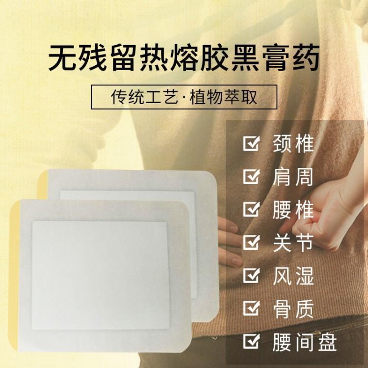 医用冷敷贴厂家现货批发 代理汉昂药业 乳腺冷敷贴oem贴牌代加工定制加工