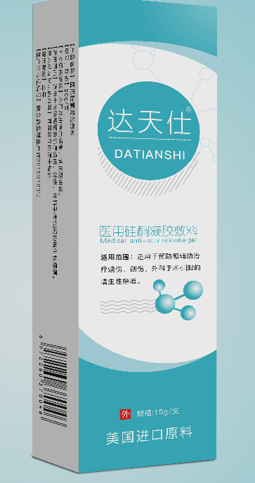 点击大放