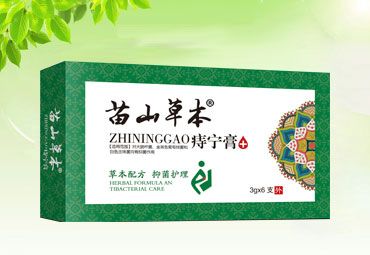 苗山草本痔宁膏 
