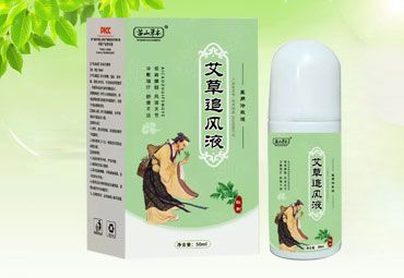 艾草追风液 