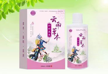 云南草本妇科洗液 