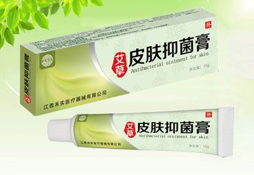 艾草皮肤抑菌膏 