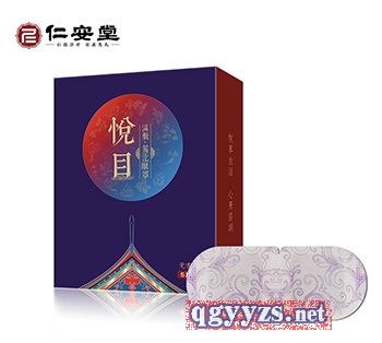 点击放大 悦目蒸汽眼罩无香型