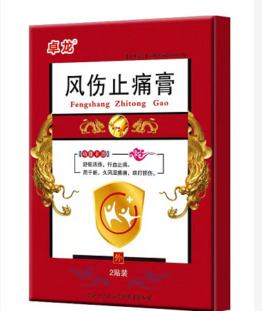 点击大放