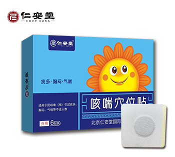 点击放大 咳喘穴位贴