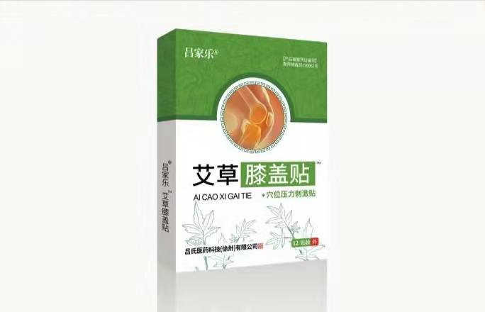 吕家乐艾草贴（膝盖贴） 