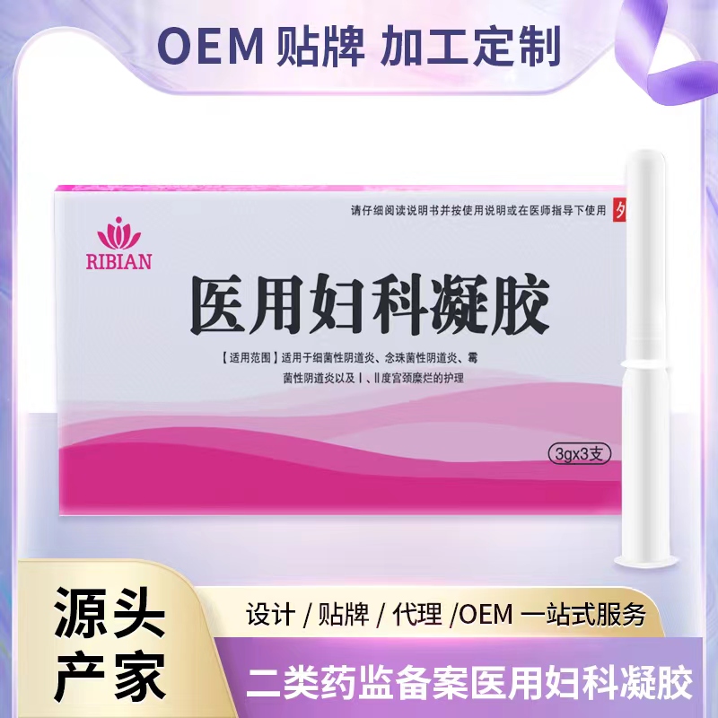 点击放大 医用妇科凝胶