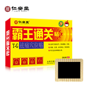 点击放大 霸王通关贴(6贴装)