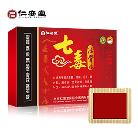 点击放大 七毒活骨贴