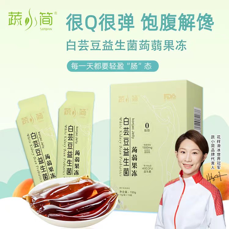蔬小简白芸豆益生菌蒟蒻果冻 