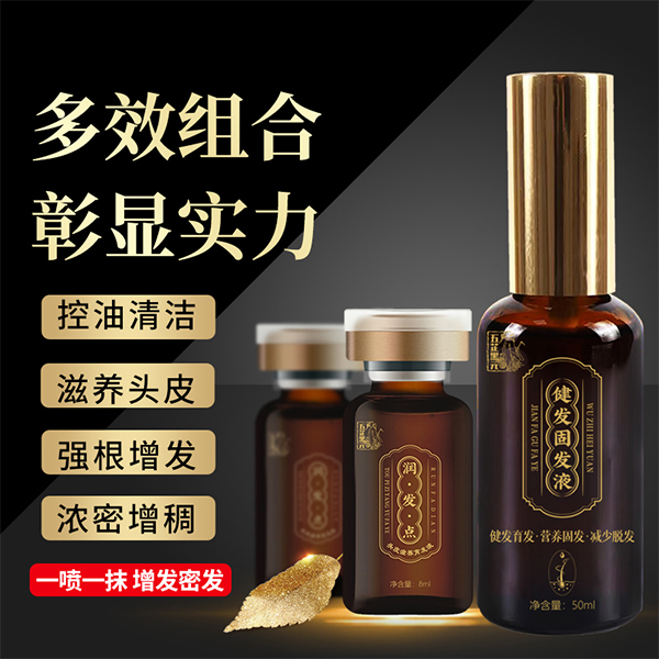 点击大放