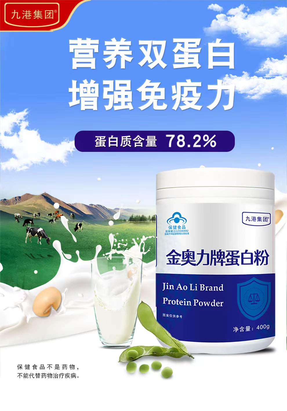 点击大放