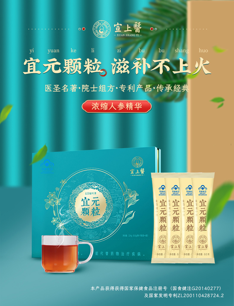 点击大放