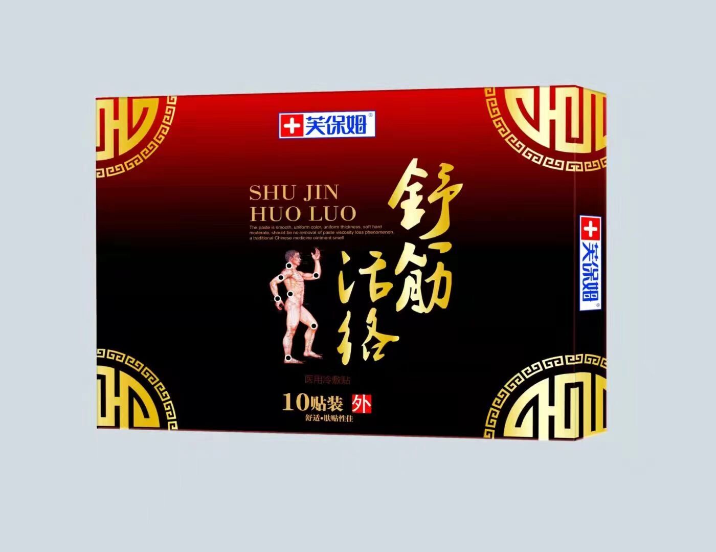点击大放