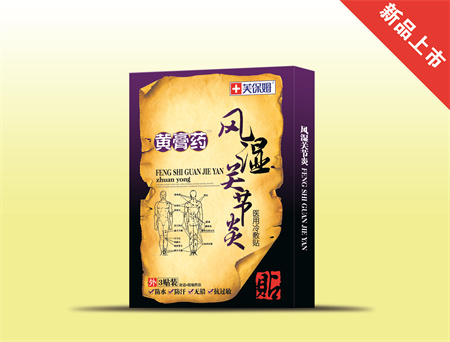 点击大放