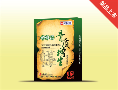 点击大放