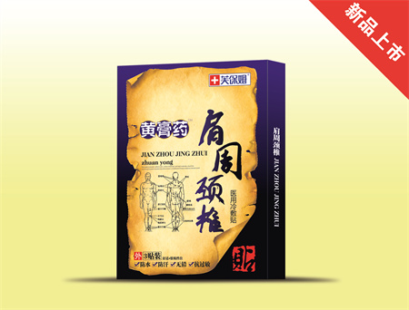 点击大放