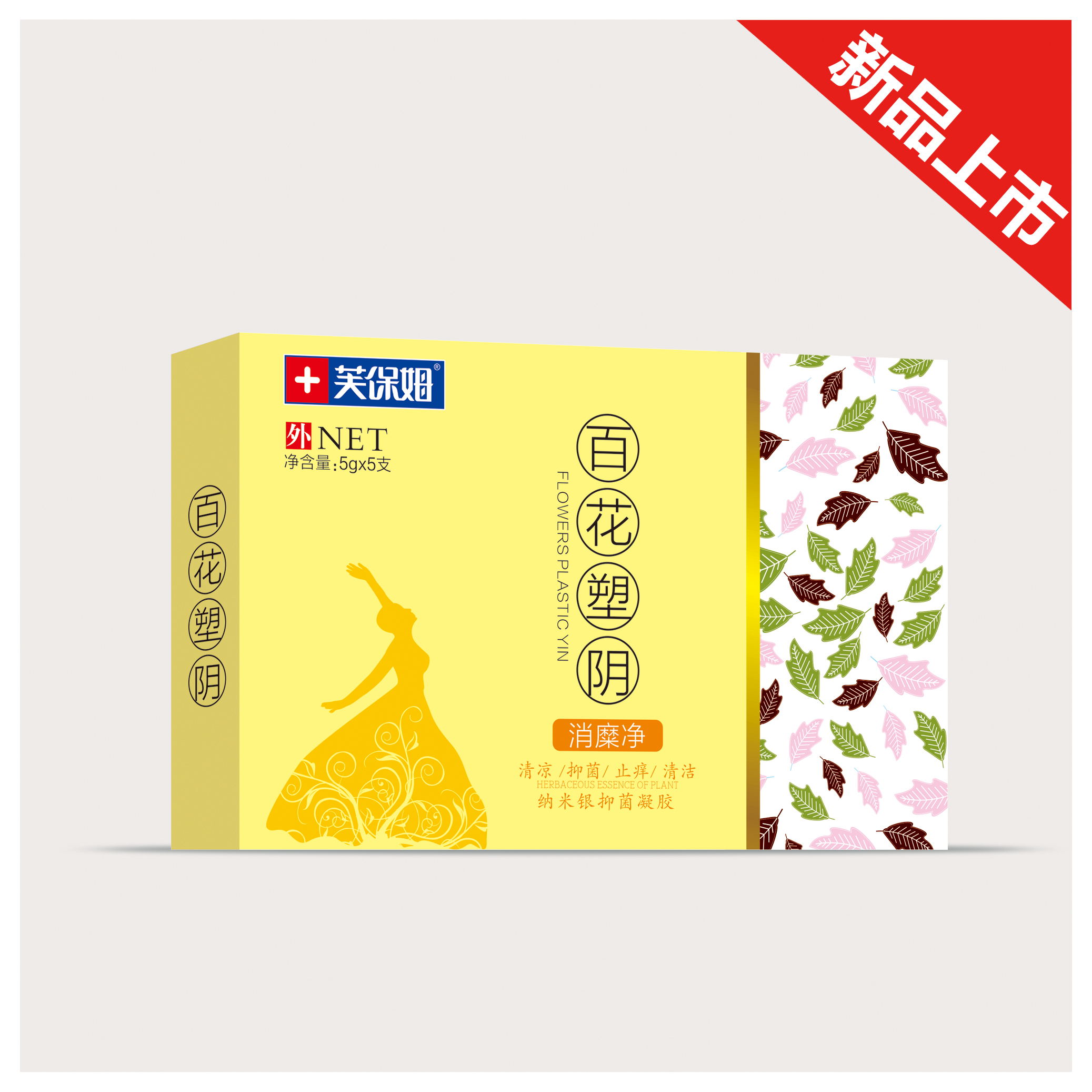 点击大放