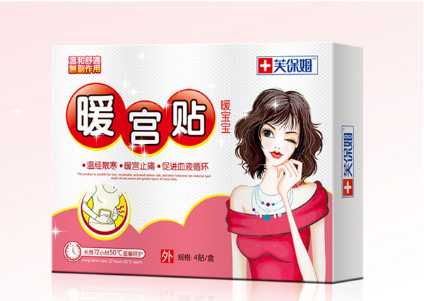 点击大放