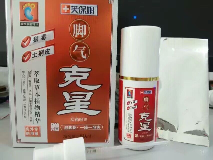点击大放