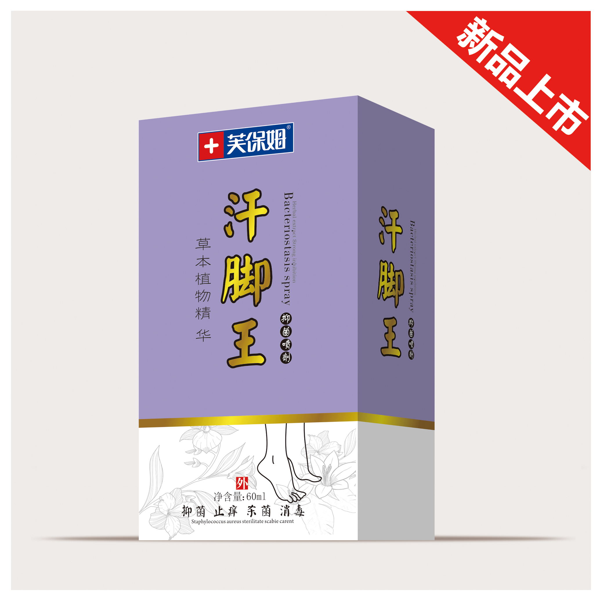 点击大放