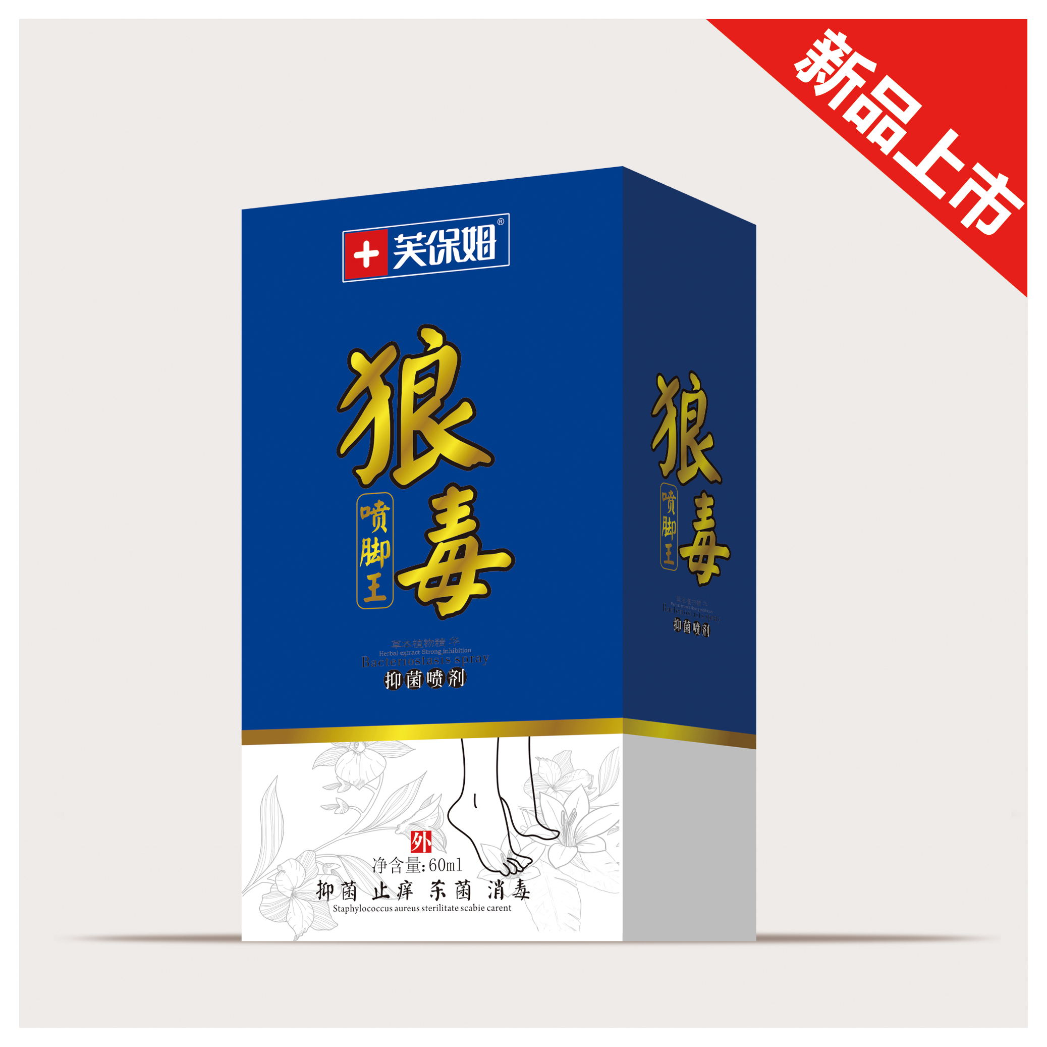 点击大放