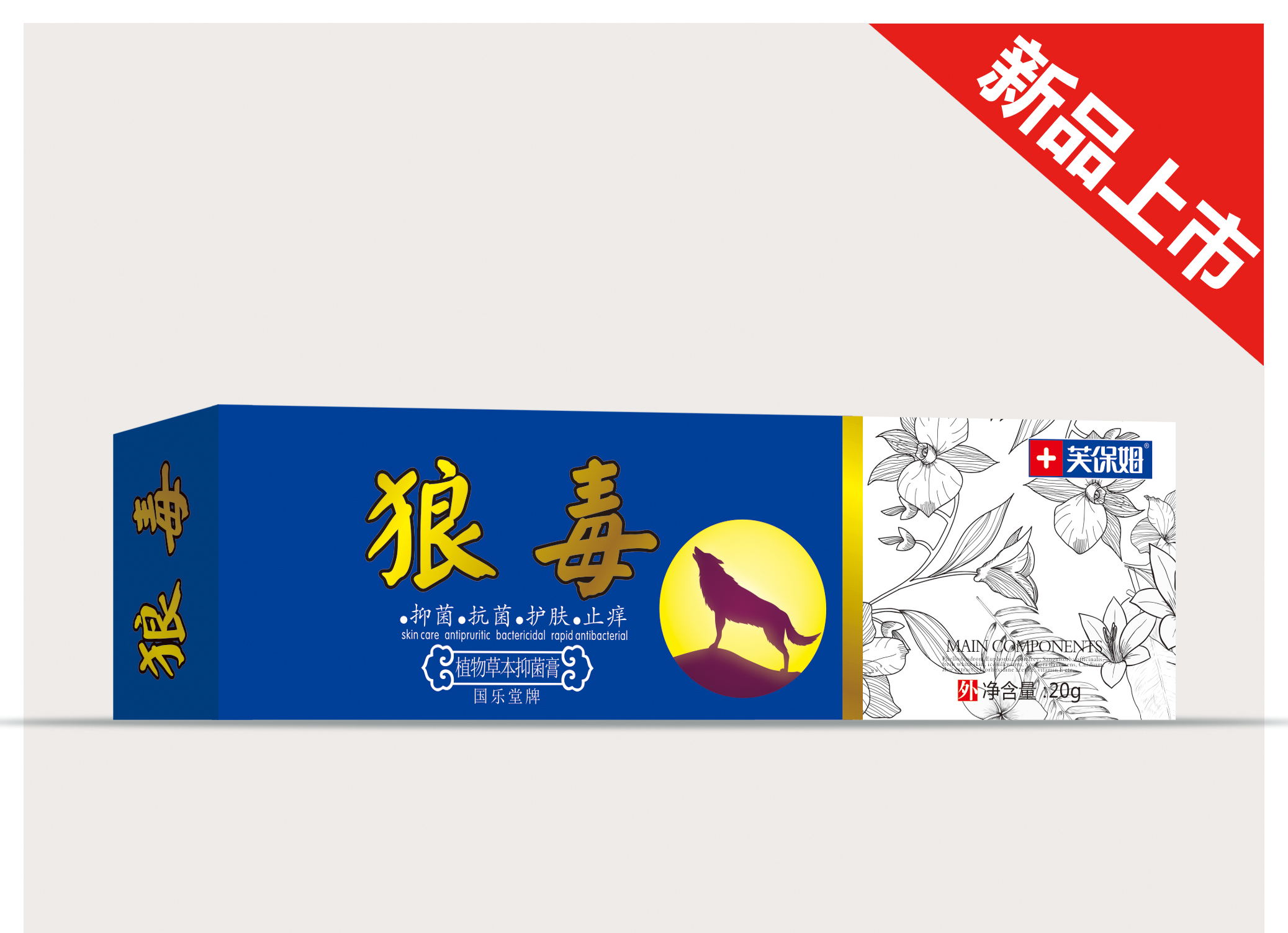 点击大放