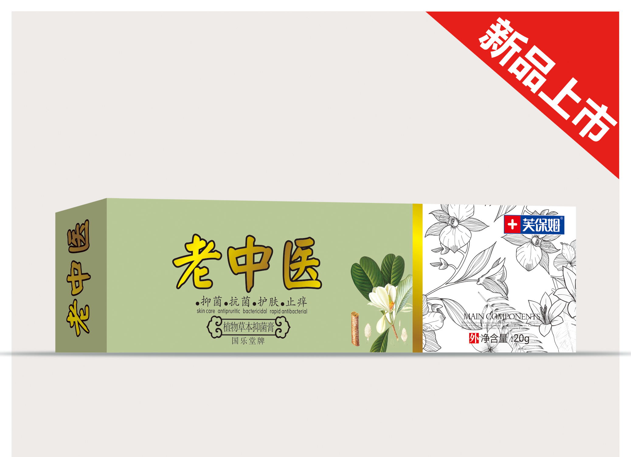 点击大放