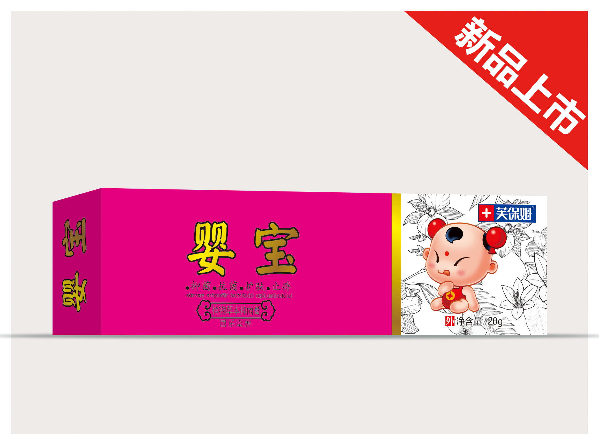 点击大放
