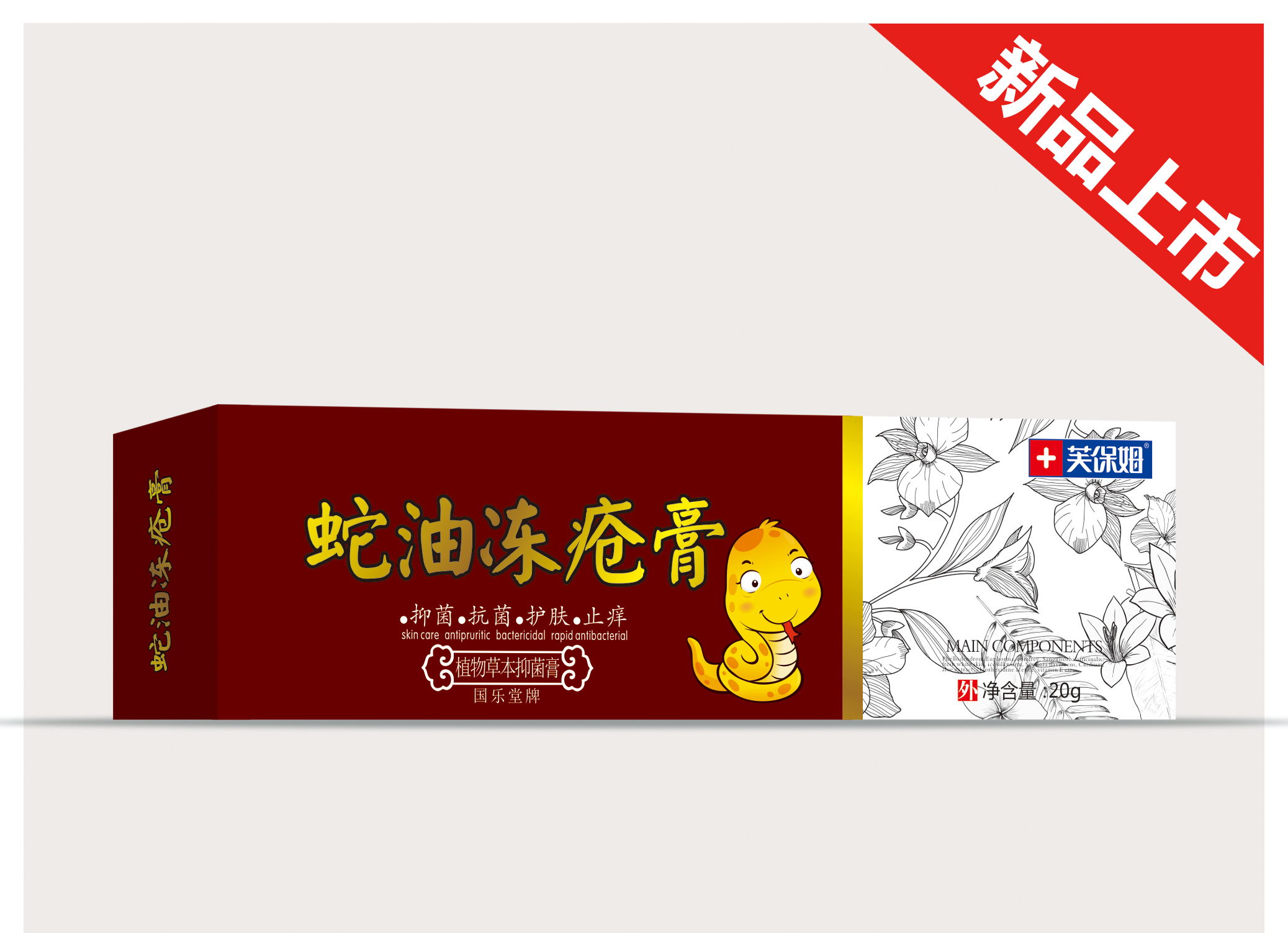 点击大放