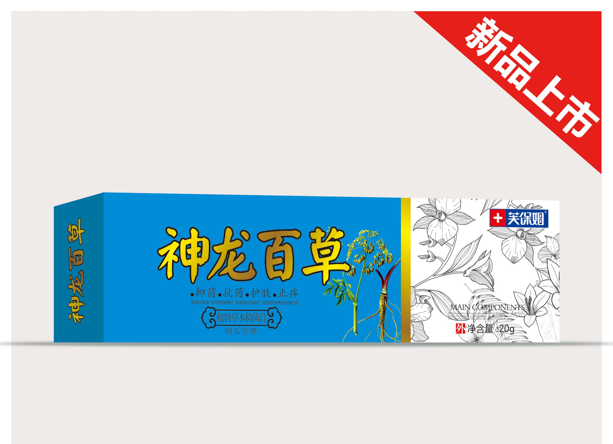 点击大放