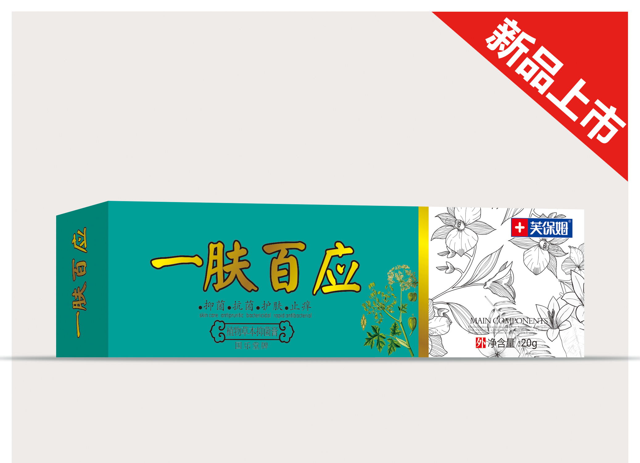 点击大放