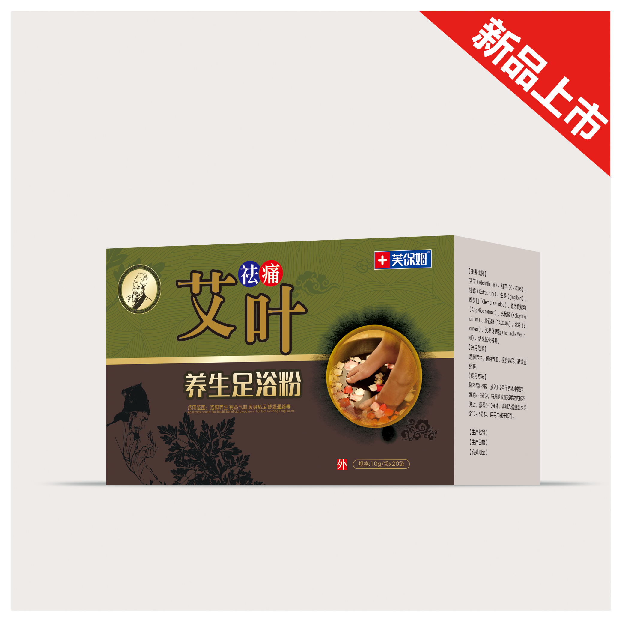 点击大放