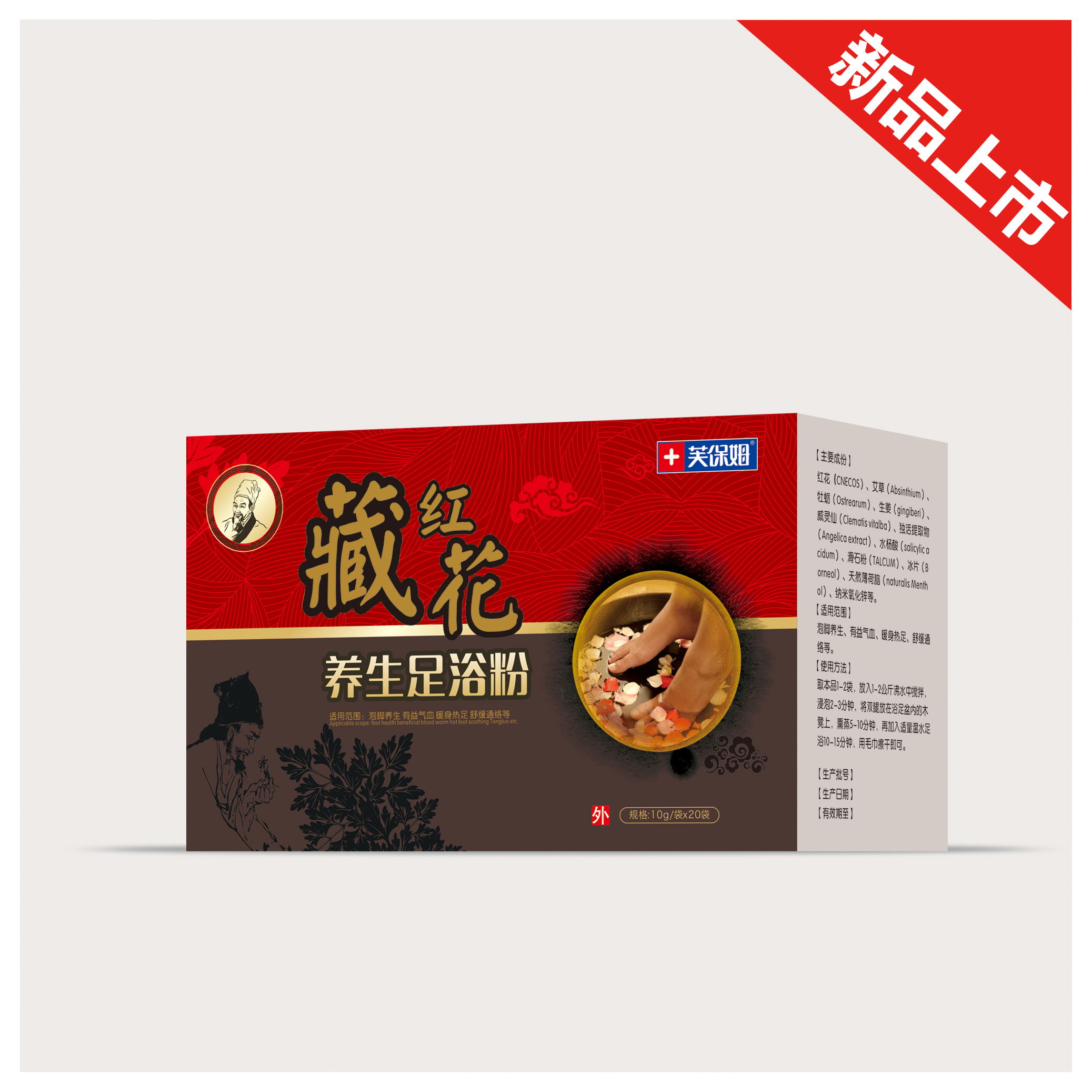 点击大放