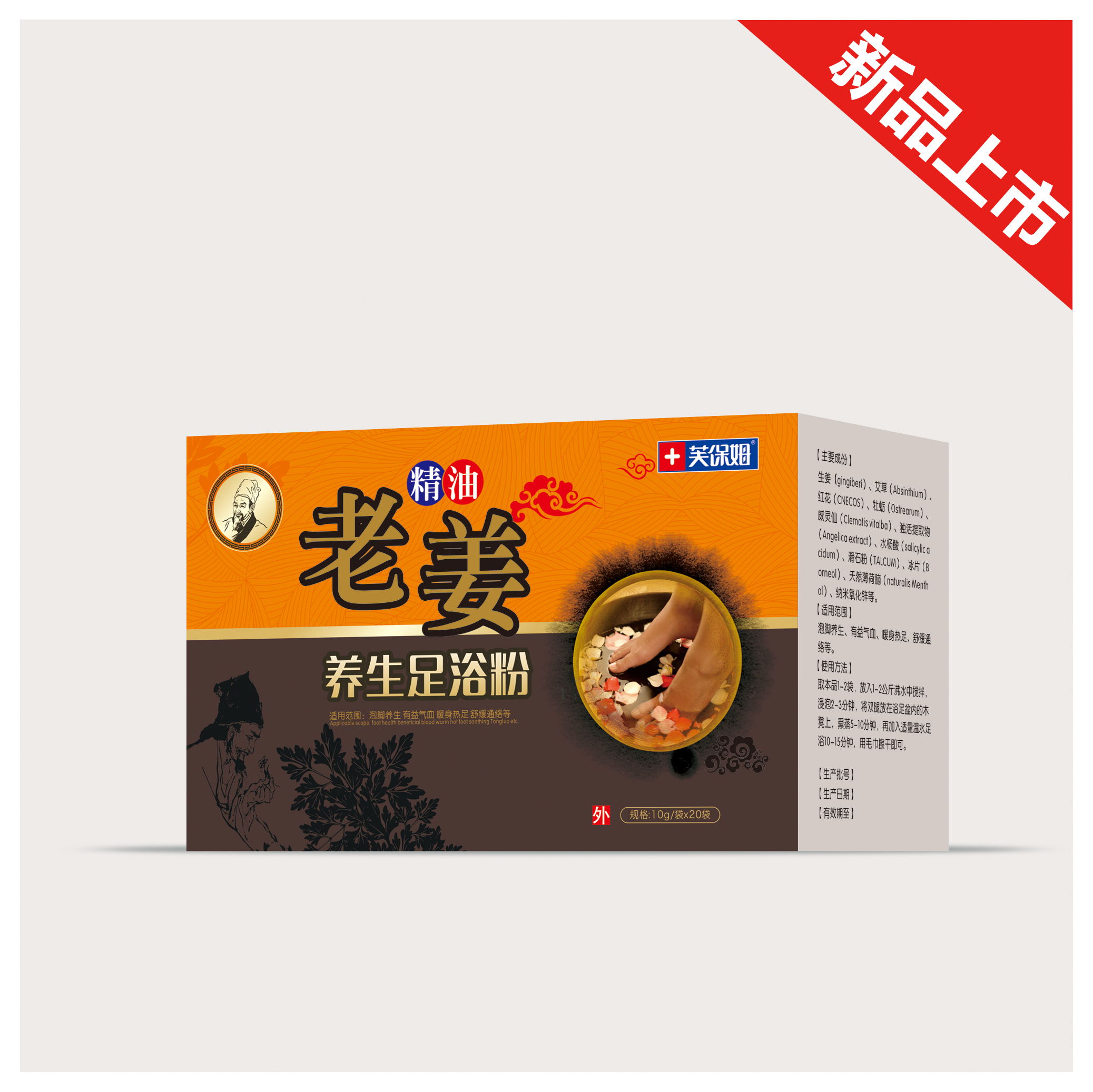 点击大放