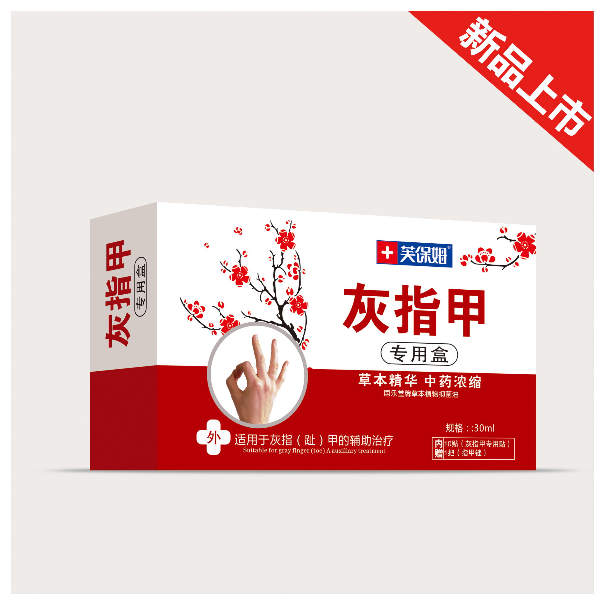 点击大放