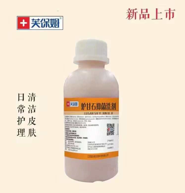 点击大放