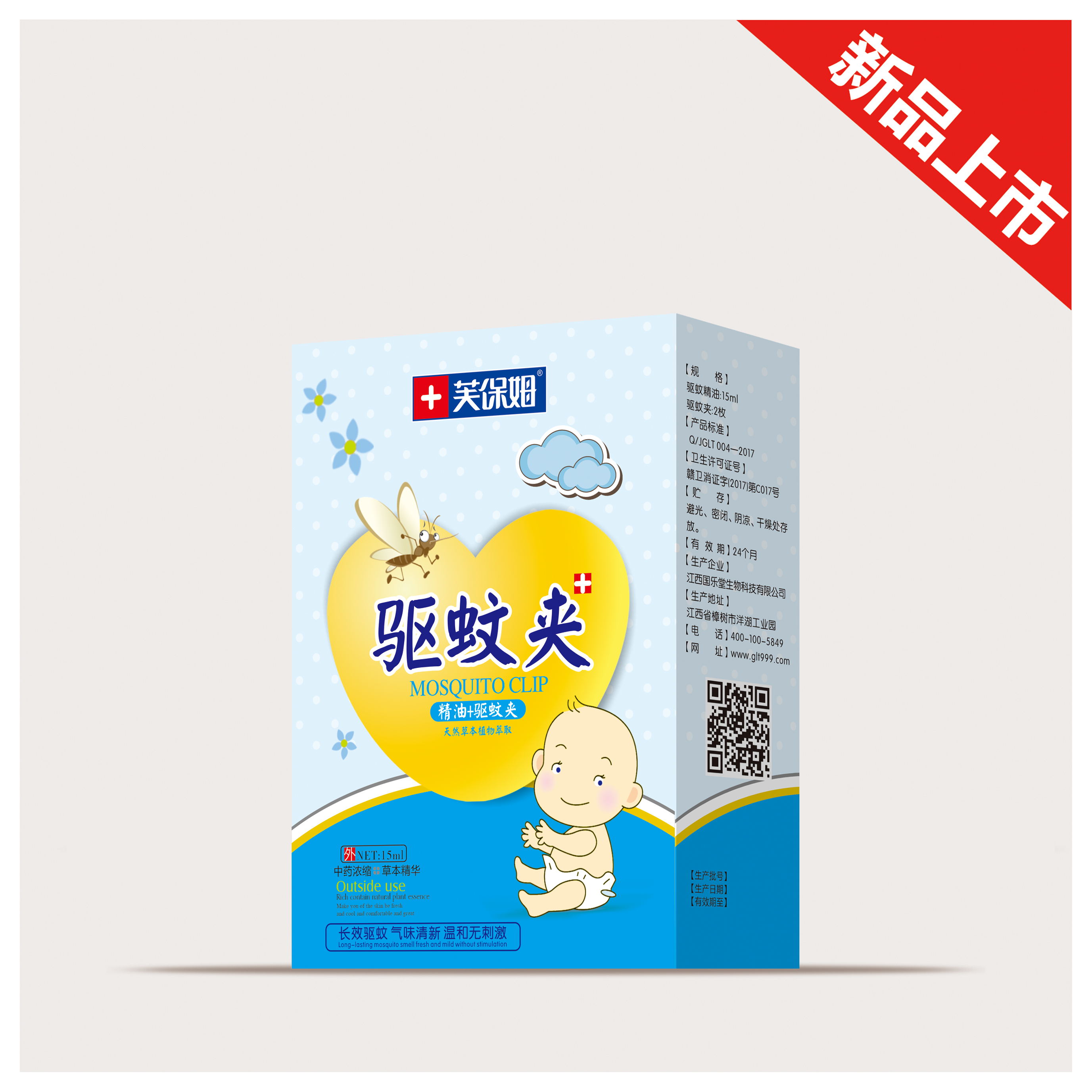 点击大放