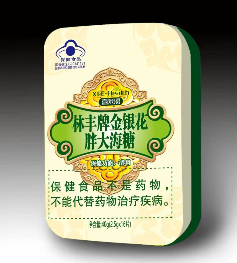 点击大放