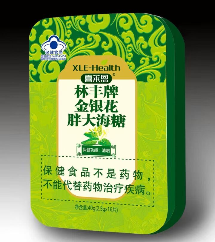 点击大放