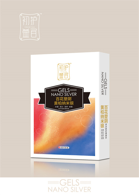点击大放