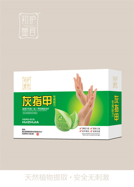 点击大放