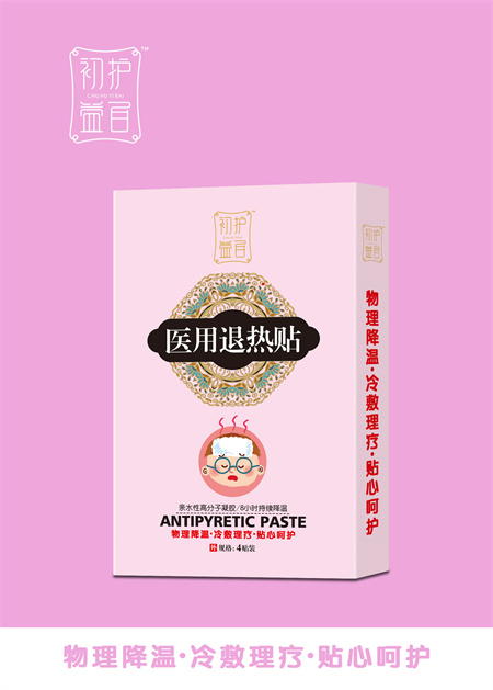 点击大放